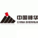 神華新準(zhǔn)鐵路有限責(zé)任公司